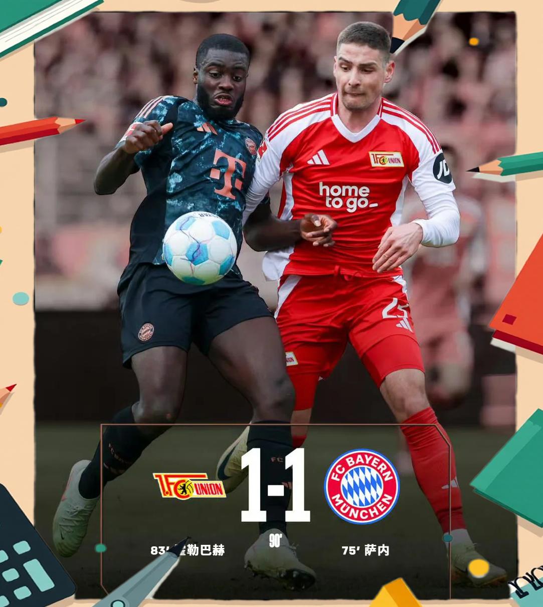 九游体育成就梦想-领先优势明显引爆全场！，德约科维奇意外战胜拜仁热度持续攀升的简单介绍